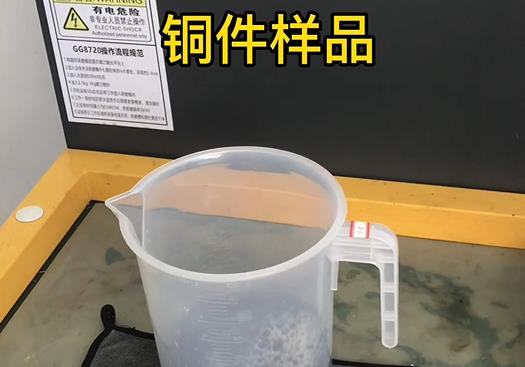 古浪紫铜高频机配件样品